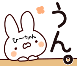 The Hichan. sticker #13856868