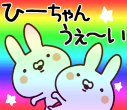 The Hichan. sticker #13856871