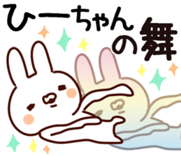 The Hichan. sticker #13856873