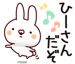 The Hichan. sticker #13856886