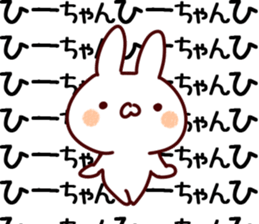 The Hichan. sticker #13856890