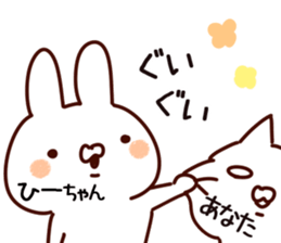 The Hichan. sticker #13856893