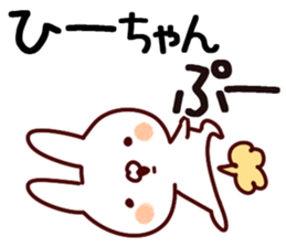 The Hichan. sticker #13856895