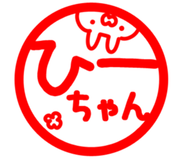 The Hichan. sticker #13856898