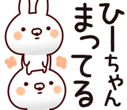 The Hichan. sticker #13856899