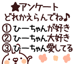 The Hichan. sticker #13856900