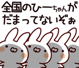 The Hichan. sticker #13856901