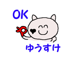 YUUSUKE!! sticker #13856903