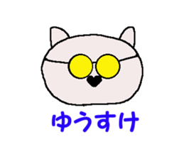 YUUSUKE!! sticker #13856909