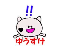 YUUSUKE!! sticker #13856912