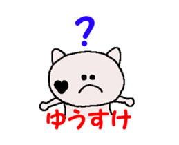 YUUSUKE!! sticker #13856913