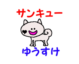 YUUSUKE!! sticker #13856916