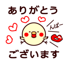 Chubby chick. Peep-peep sticker #13856988