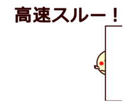 Chubby chick. Peep-peep sticker #13856996