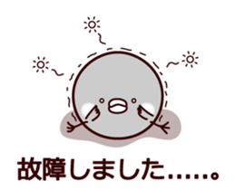 Chubby chick. Peep-peep sticker #13857000