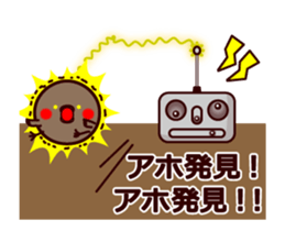 Chubby chick. Peep-peep sticker #13857001