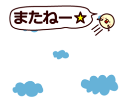 Chubby chick. Peep-peep sticker #13857002