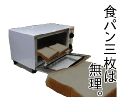 Mr. Toaster sticker #13857113