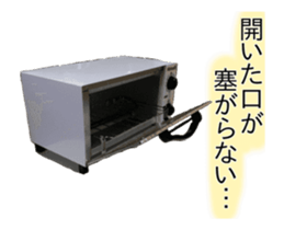 Mr. Toaster sticker #13857118