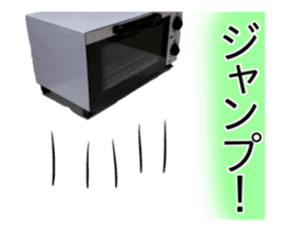 Mr. Toaster sticker #13857126