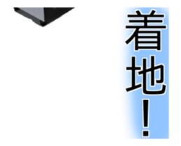 Mr. Toaster sticker #13857127