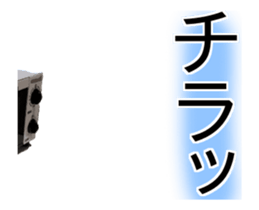 Mr. Toaster sticker #13857131