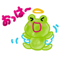 Yurufuwa FrogAngela 2 sticker #13857182