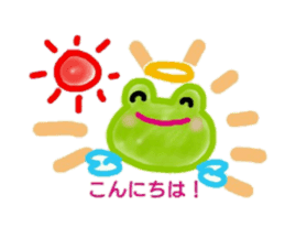 Yurufuwa FrogAngela 2 sticker #13857183