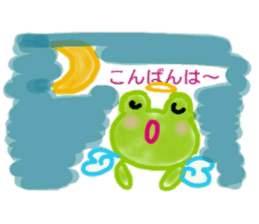 Yurufuwa FrogAngela 2 sticker #13857184