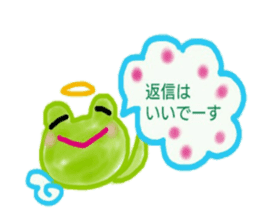 Yurufuwa FrogAngela 2 sticker #13857186