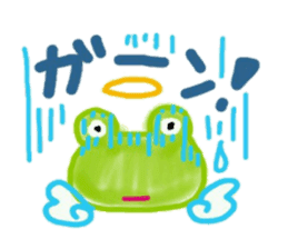 Yurufuwa FrogAngela 2 sticker #13857189