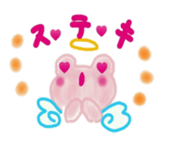 Yurufuwa FrogAngela 2 sticker #13857190