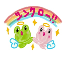Yurufuwa FrogAngela 2 sticker #13857191