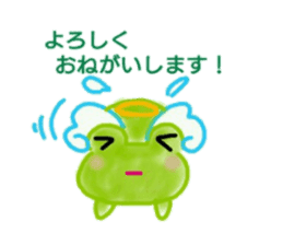 Yurufuwa FrogAngela 2 sticker #13857192