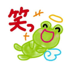 Yurufuwa FrogAngela 2 sticker #13857195
