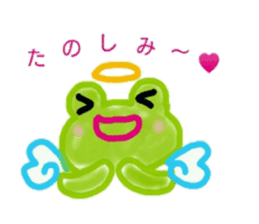Yurufuwa FrogAngela 2 sticker #13857196