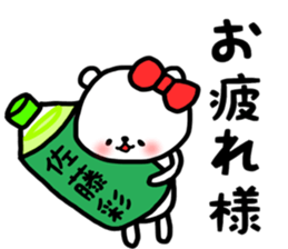 Aya Sato sticker sticker #13857371