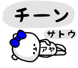 Aya Sato sticker sticker #13857383