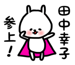 tanaka sachiko sticker #13857430