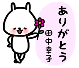 tanaka sachiko sticker #13857434