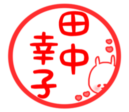 tanaka sachiko sticker #13857453