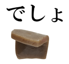 Oden's Ingredients sticker #13857527