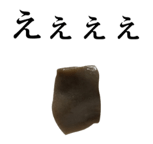 Oden's Ingredients sticker #13857533