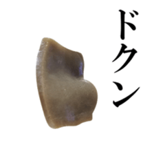 Oden's Ingredients sticker #13857535