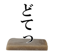 Oden's Ingredients sticker #13857539