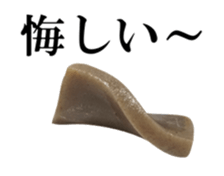 Oden's Ingredients sticker #13857540