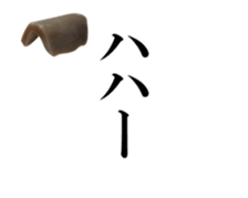 Oden's Ingredients sticker #13857541