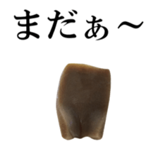 Oden's Ingredients sticker #13857542