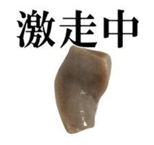 Oden's Ingredients sticker #13857543