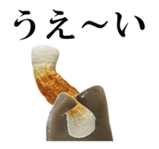 Oden's Ingredients sticker #13857546